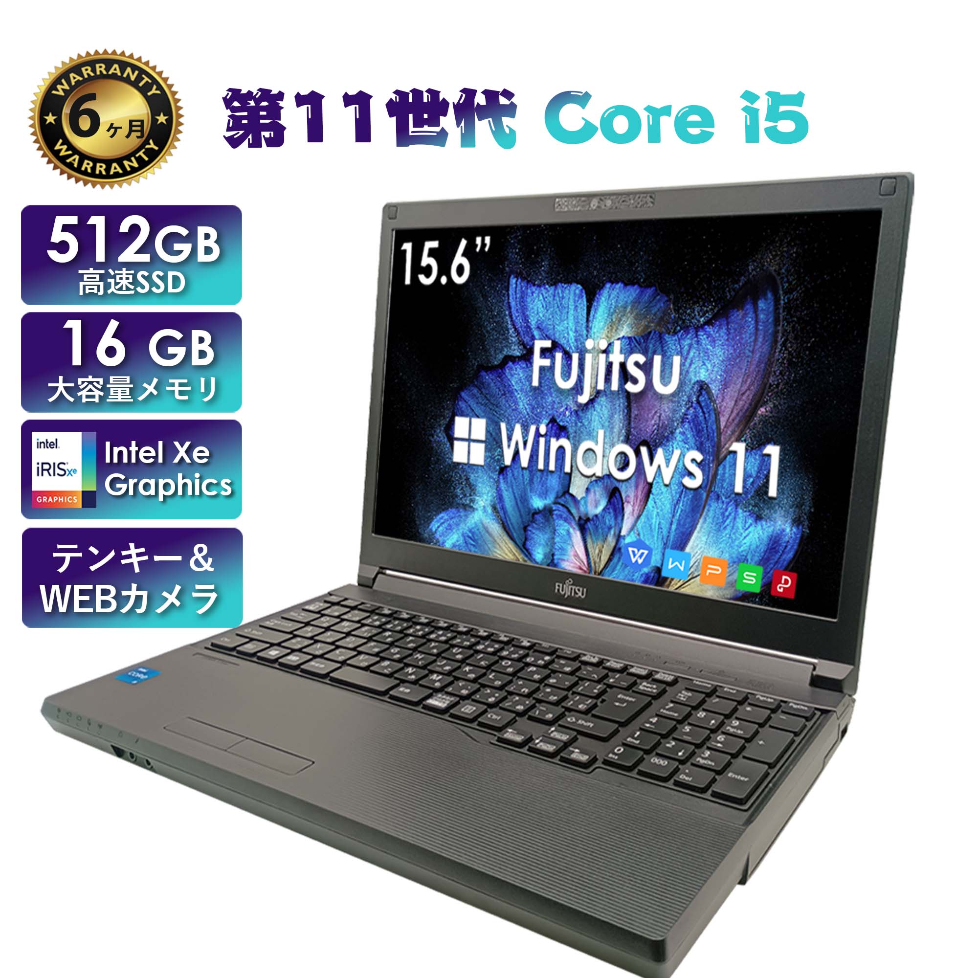 楽天市場】lifebook A5511の通販