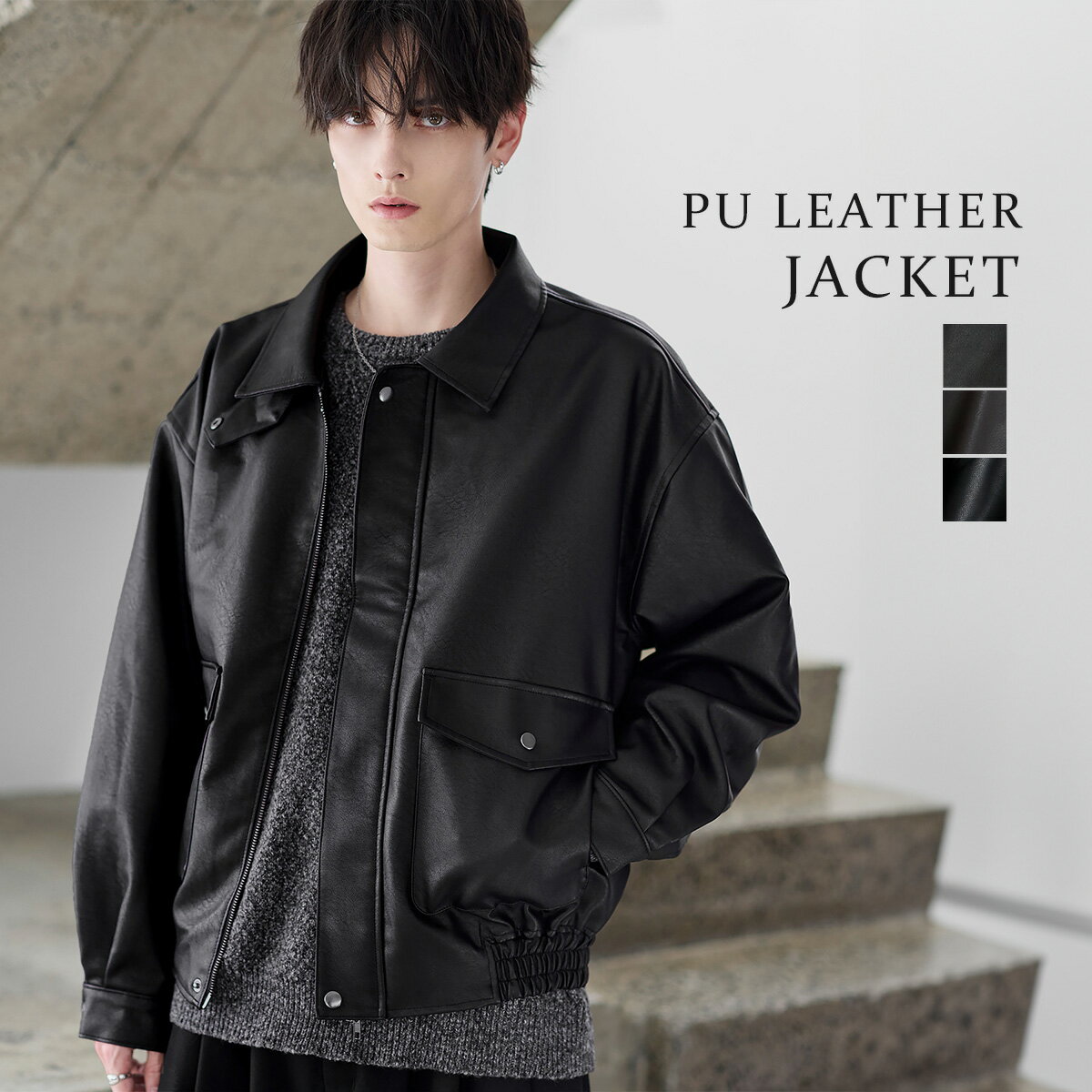 楽天市場】合成皮革（メンズファッション）の通販