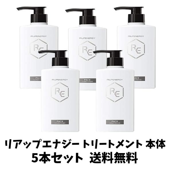 楽天市場】リアップエナジーPROTECT リアップ公認の通販