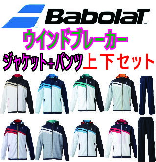 楽天市場】バボラ テニスウェア レディース（セットアップ｜メンズ