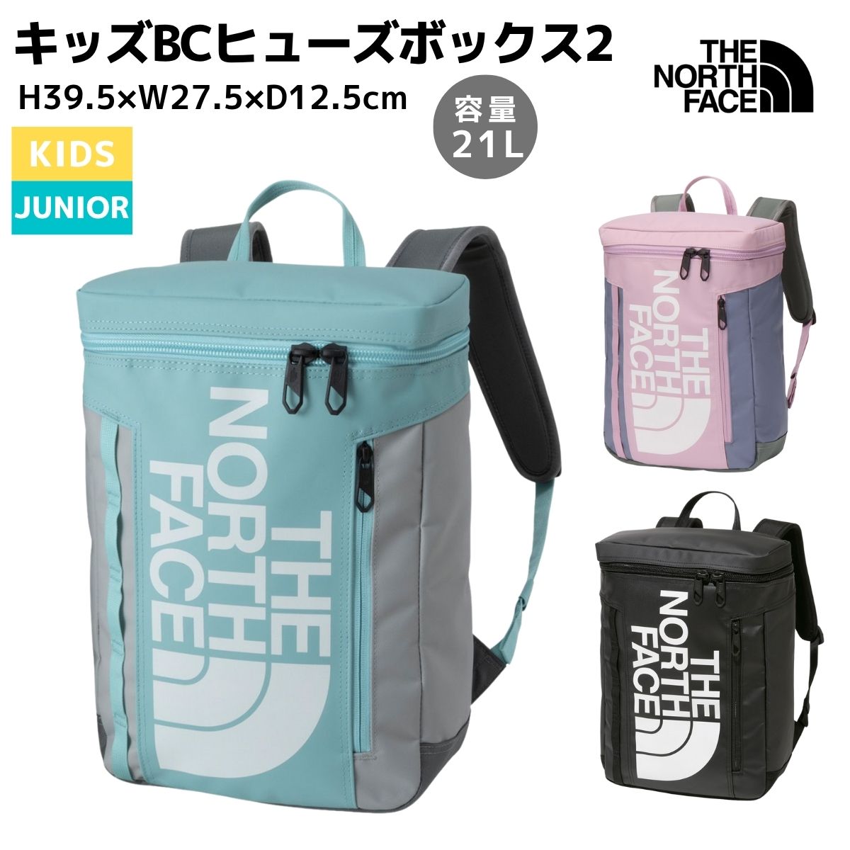 楽天市場】ノースフェイス ヒューズボックス 21l nmj82000の通販