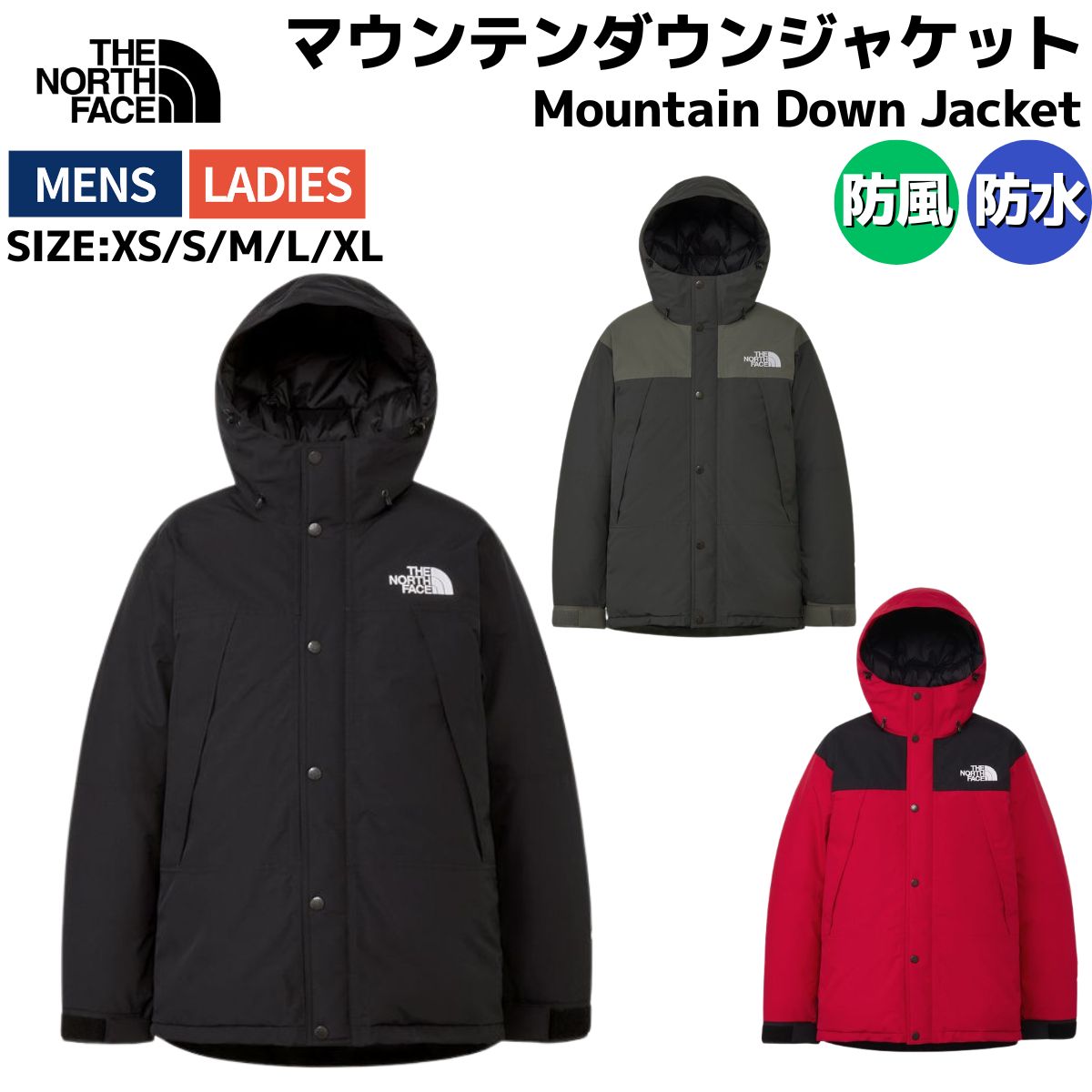 楽天市場】the north face マウンテン ダウンジャケット xsの通販