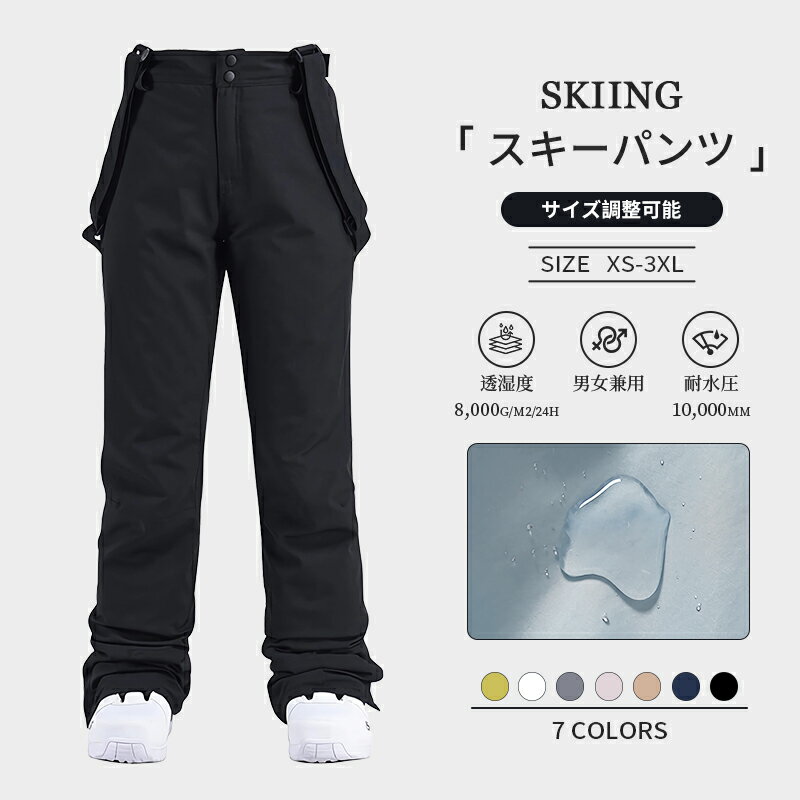 楽天市場】スキーウェア レディース パンツ（サイズ（S/M/L）SS,S,8L