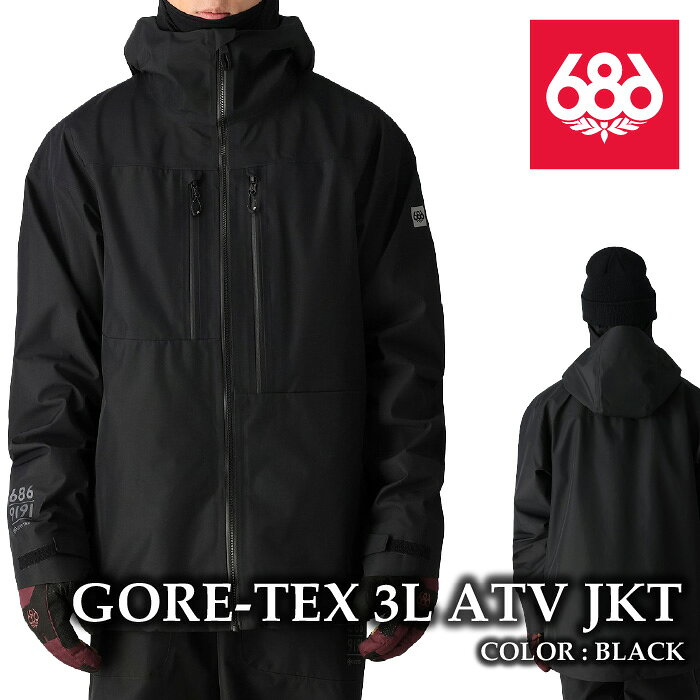 楽天市場】SPECIAL BLEND（メンズウェア｜スノーボード用ウェア