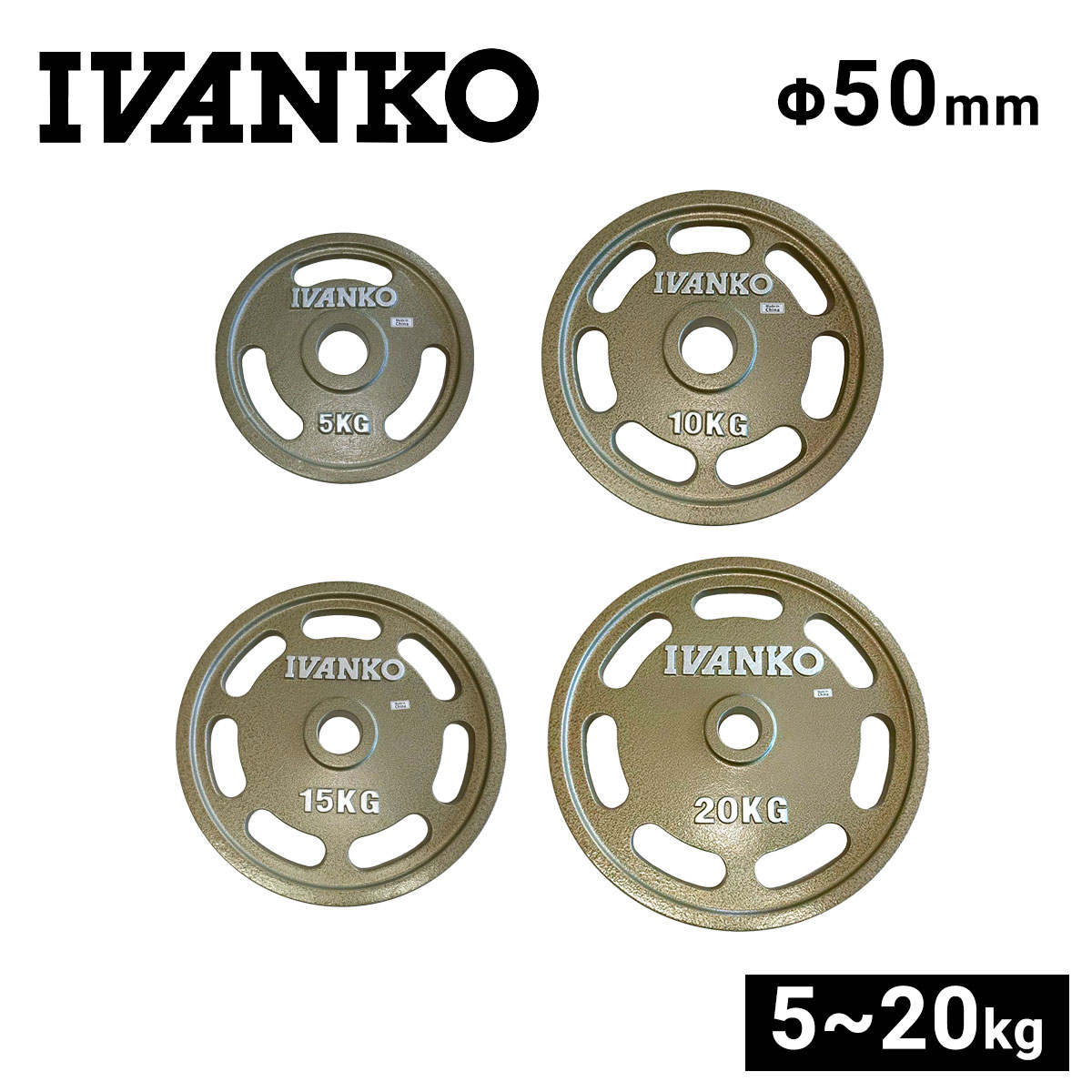 IVANKO 15kgプレート 1枚② 楽天市場】ivanko プレート 15kgの通販