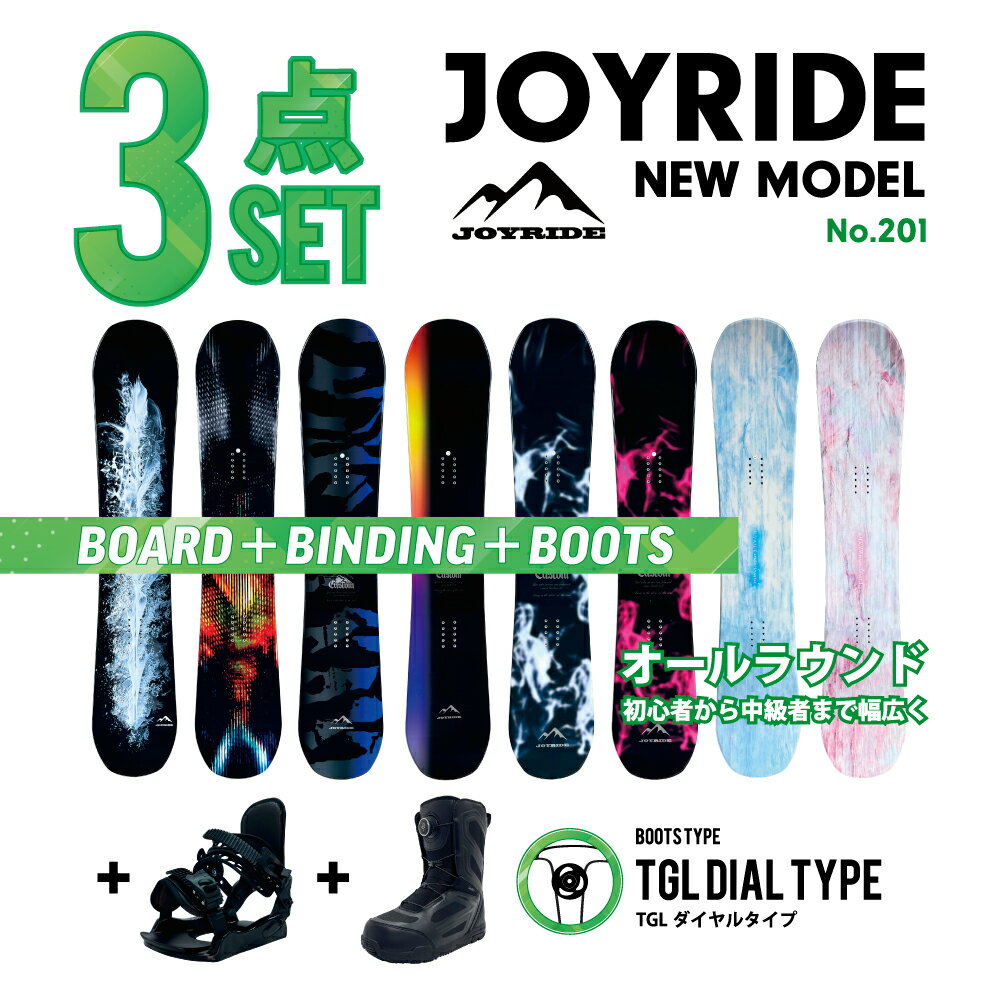 楽天市場】3点セット（シェイプ（スノーボード）ツインチップ