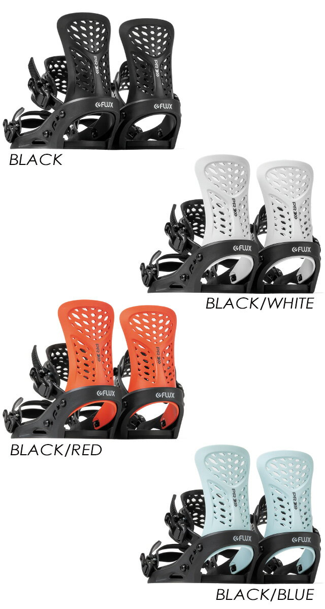 楽天市場】flux rl ビンディングの通販