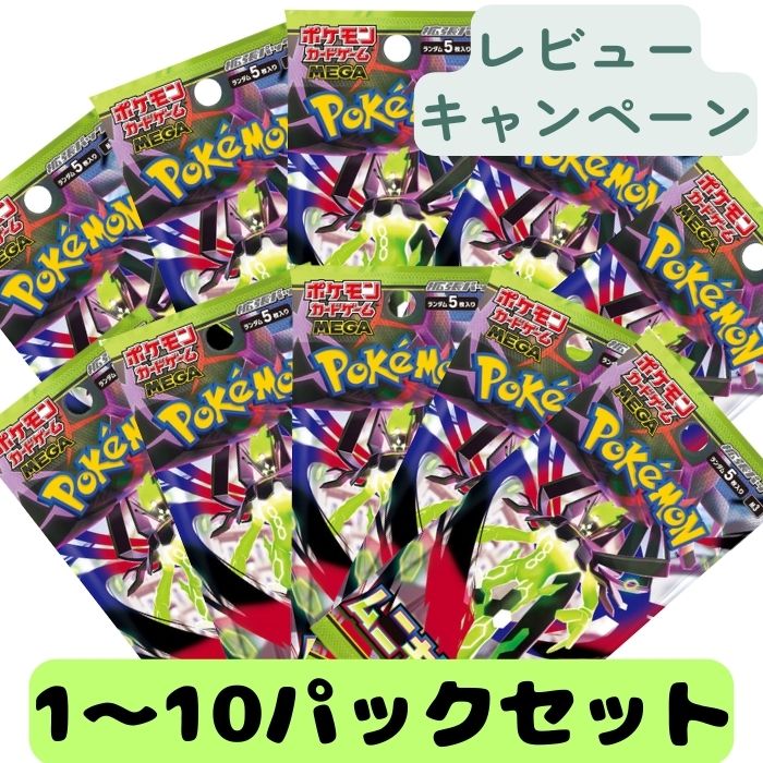 楽天市場】ポケモンカード ムニキスゼロの通販