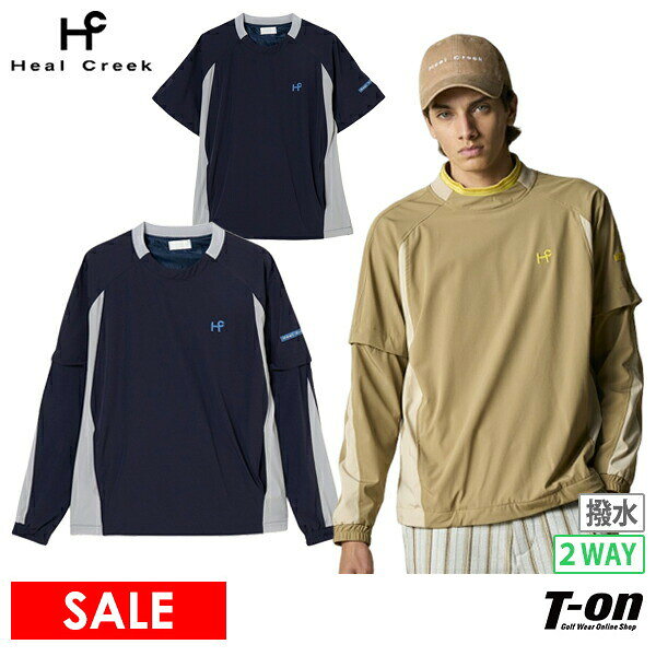 新品 秋冬春 ヒールクリーク ジャケット サイズ50(L相当) 送料込 定価4