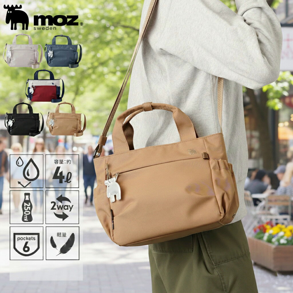 楽天市場】マザーズバッグ ショルダー（男女兼用バッグ｜バッグ