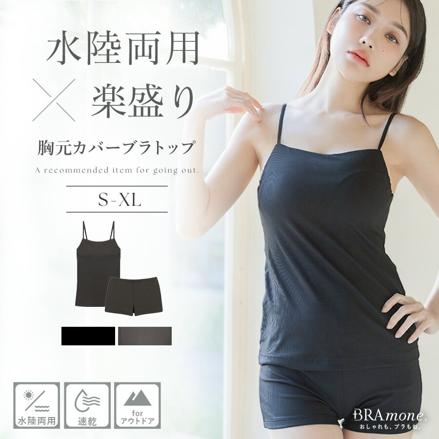 楽天市場】ラッシュガード（レディースファッション）の通販