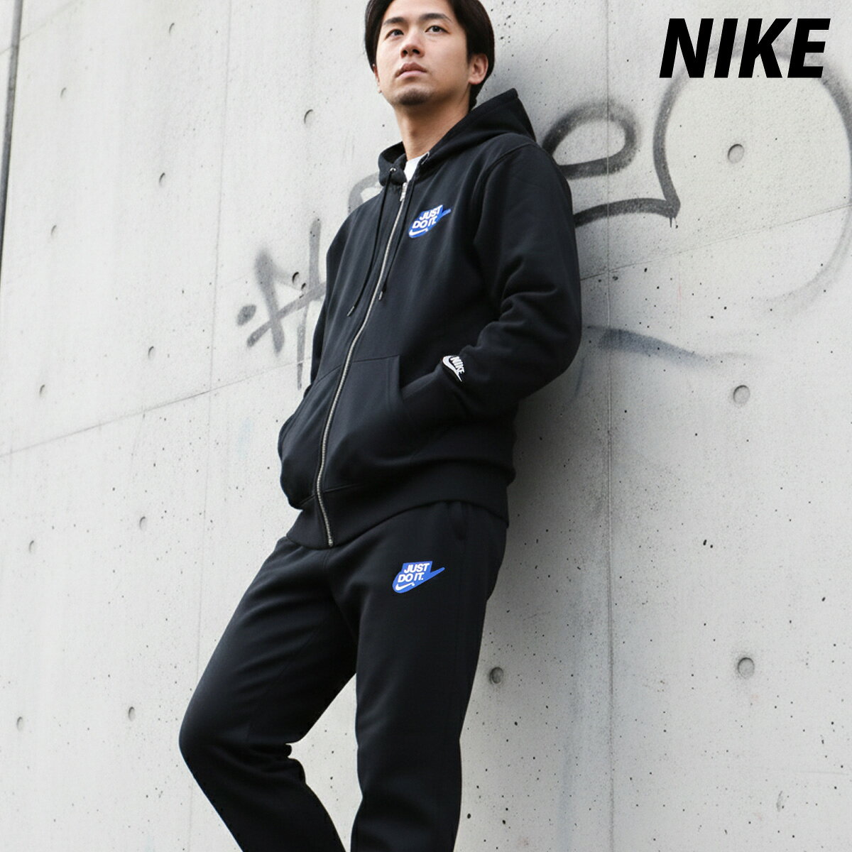 楽天市場】nike just do it セットアップの通販