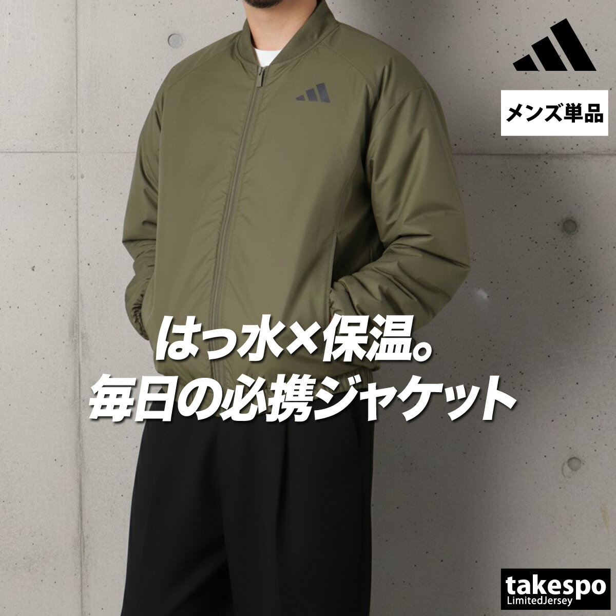 楽天市場】アディダス セットアップ メンズ（カラーカーキグリーン）の通販