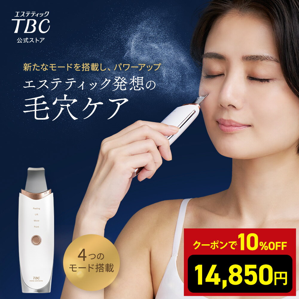 楽天市場】tbc エステティックピーリングジェルの通販