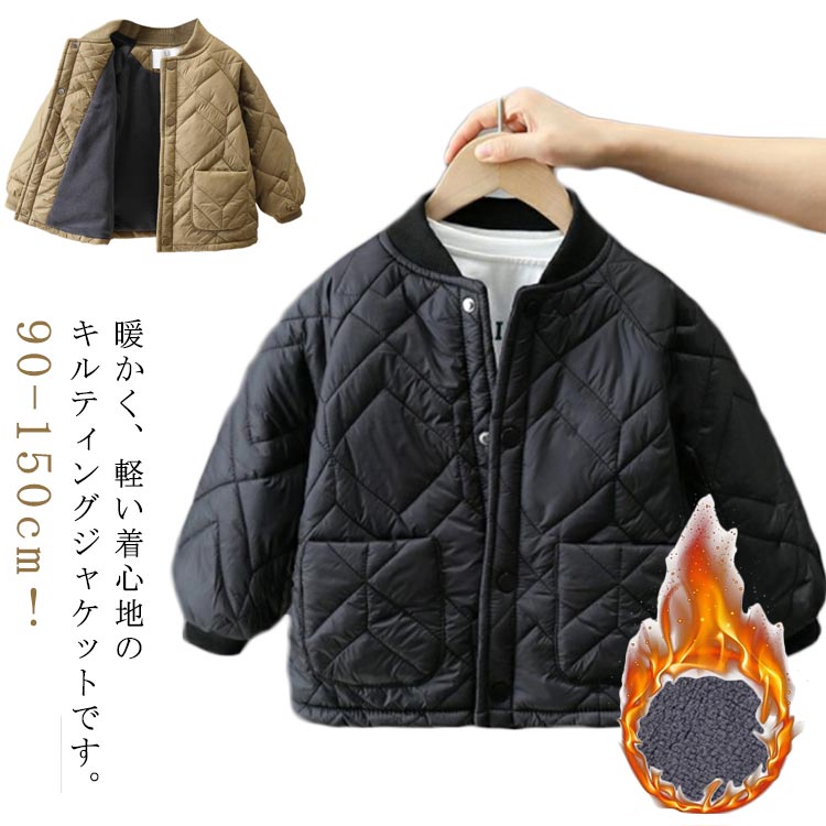 楽天市場】キルティングフリースジャケットの通販