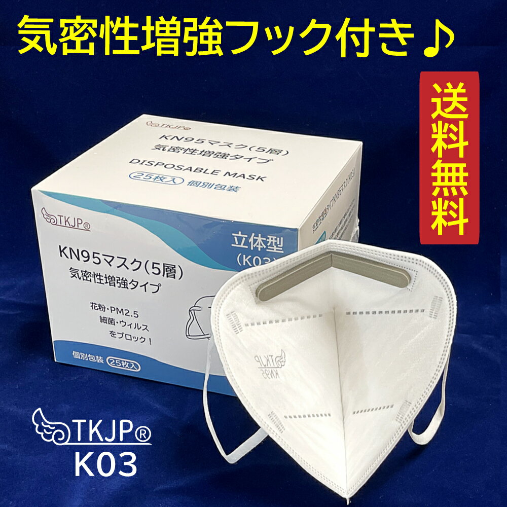 楽天市場】医療用 n95 マスクの通販