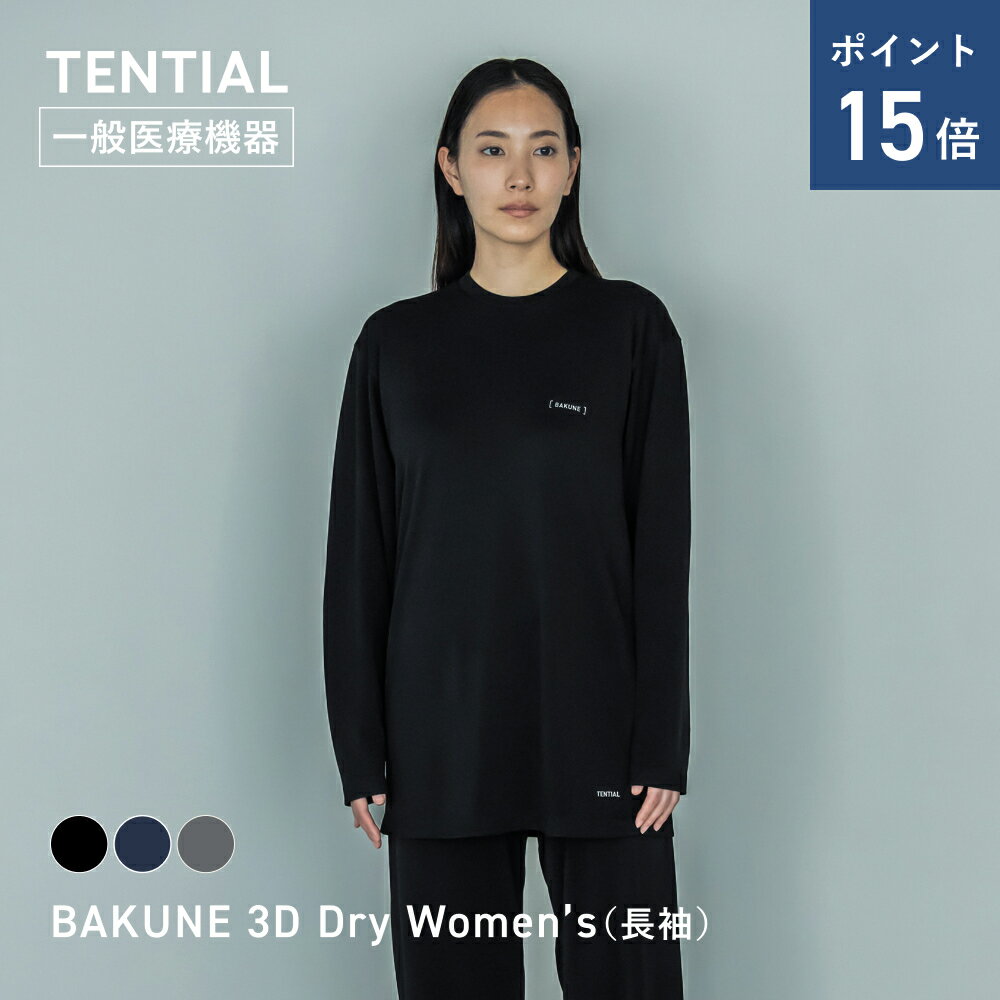 楽天市場】bakune dry（性別レディース）の通販