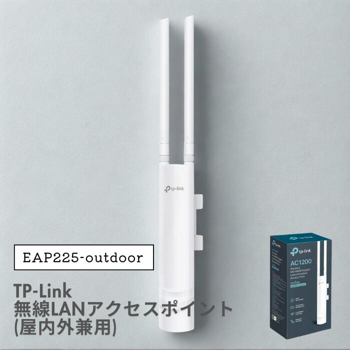 楽天市場】tp-link eap225-outdoorの通販