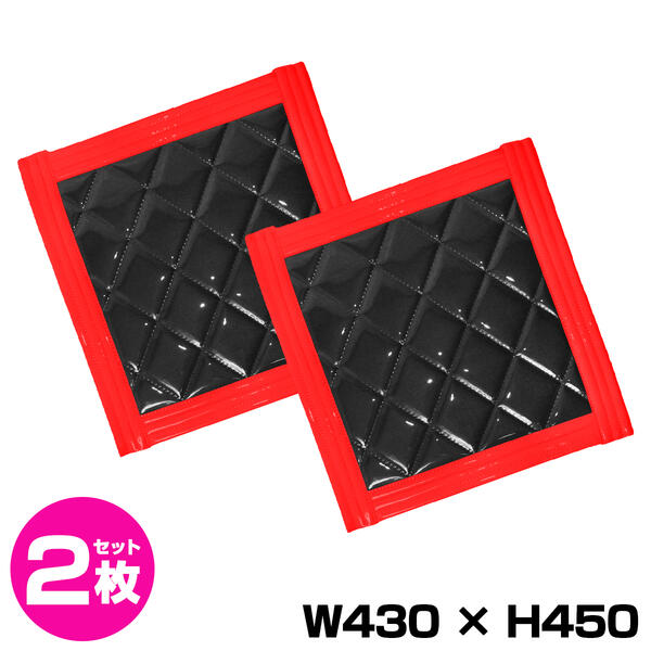 楽天市場】泥除け 430 400の通販