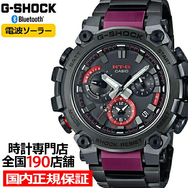 楽天市場】g-shock バンド mtg（素材（時計ベルト）ウレタン）の通販