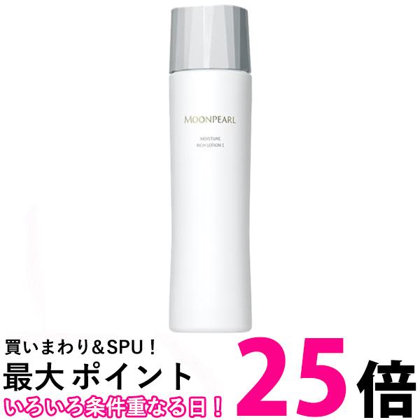 楽天市場】ミキモト ムーンパール モイスチャーリッチローションの通販