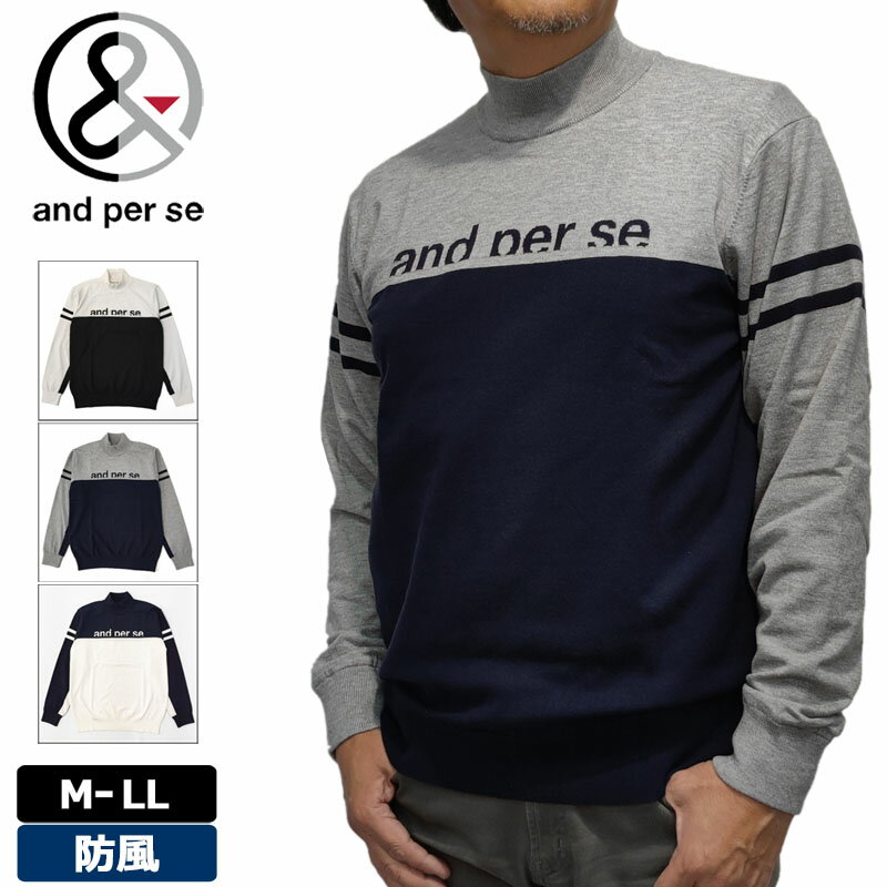 楽天市場】アンパシー（セーター｜メンズウェア）：ウェア<ゴルフ