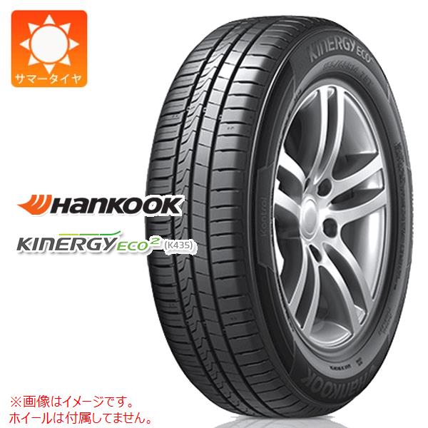 楽天市場】ハンコック 165／45r15の通販