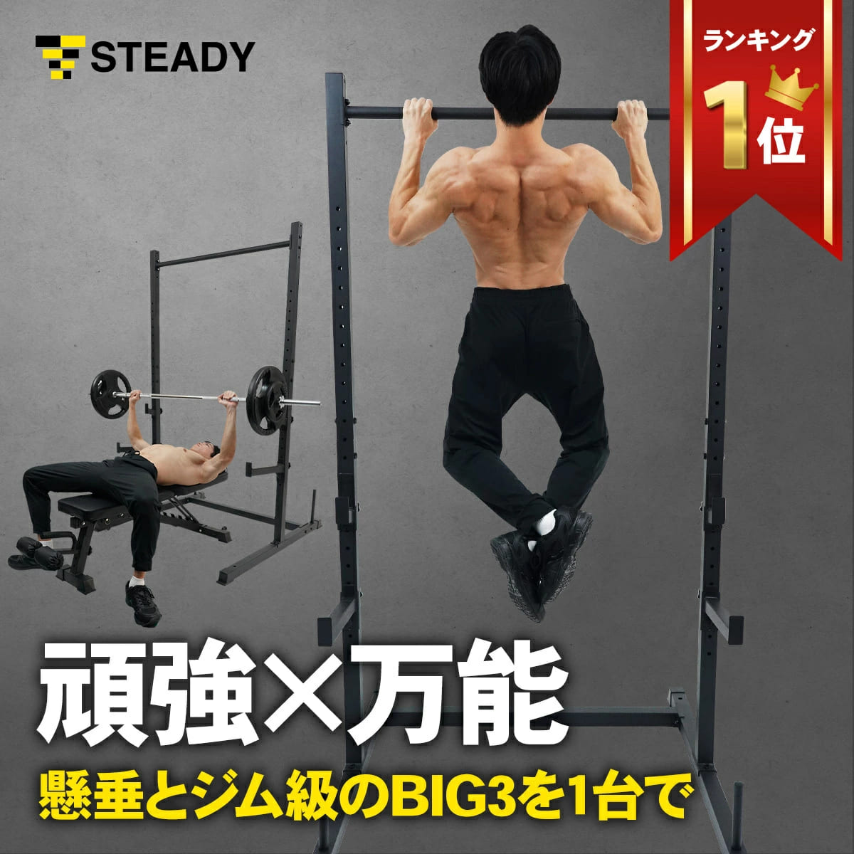 自宅ジムセット】千葉柏たなか引取限定 ダンベル・ベンチ・懸垂バー