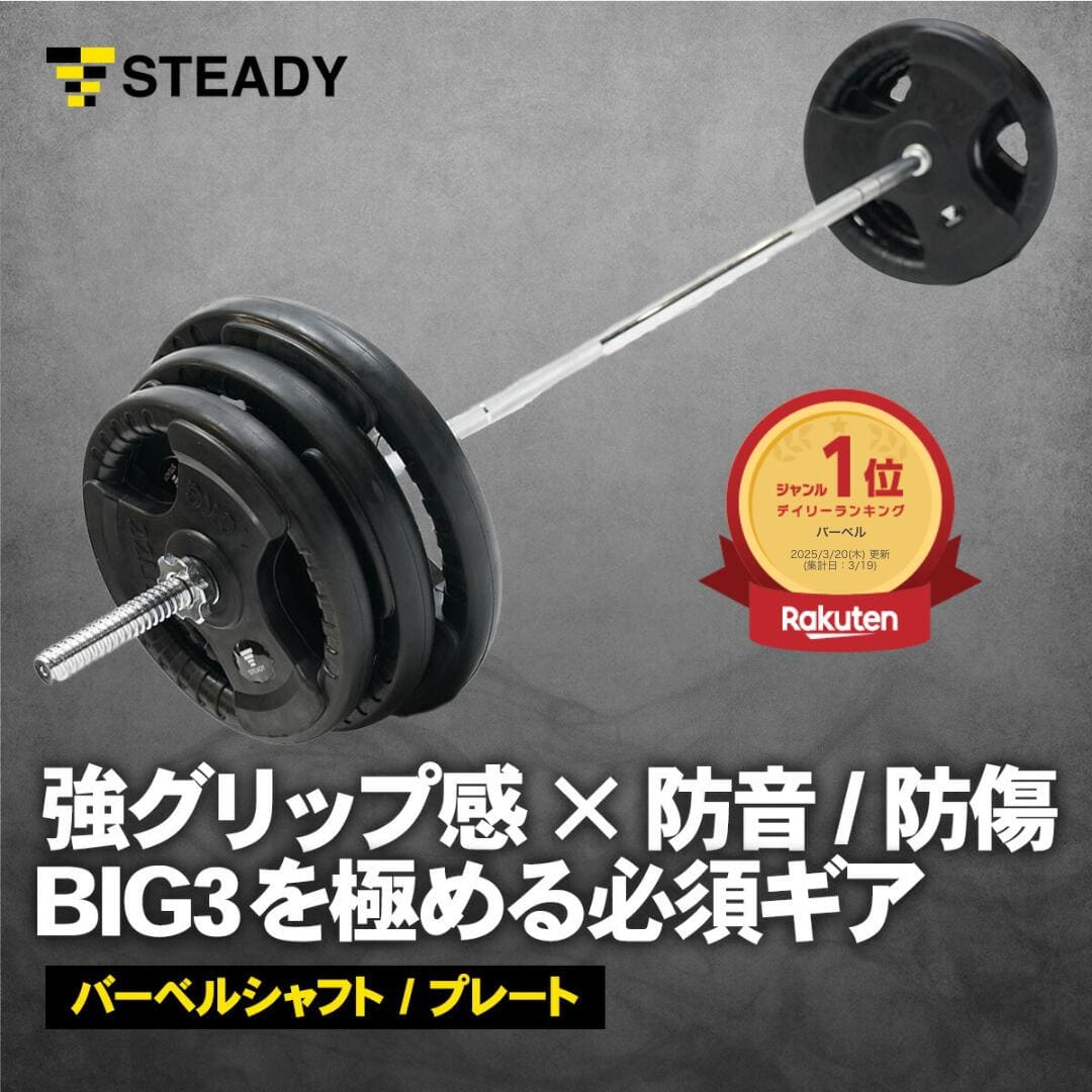 楽天市場】ezバー セットの通販