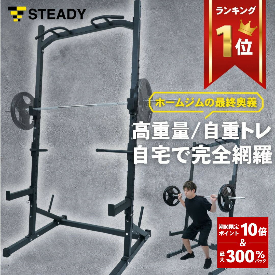 楽天市場】ベンチプレス 懸垂の通販