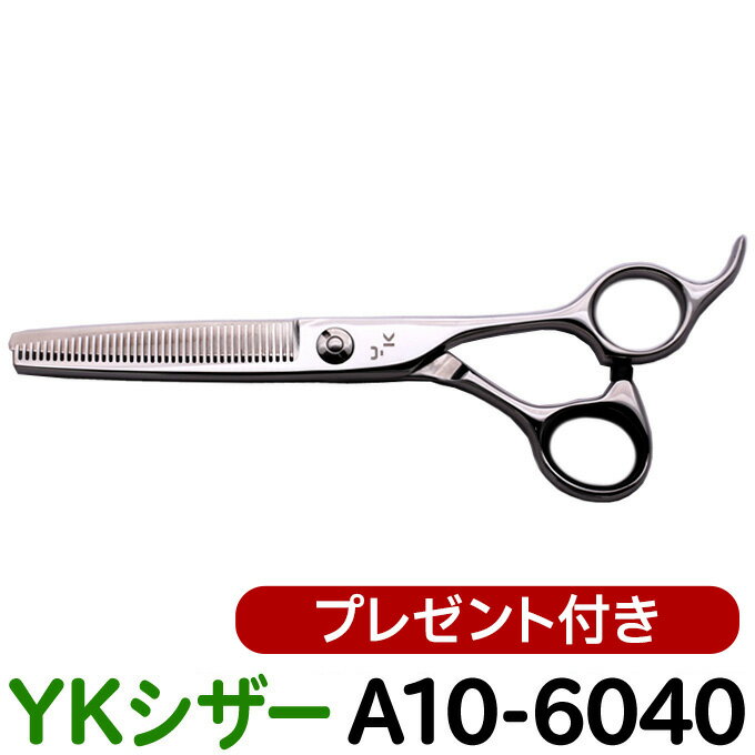 楽天市場】セニングシザー 40の通販