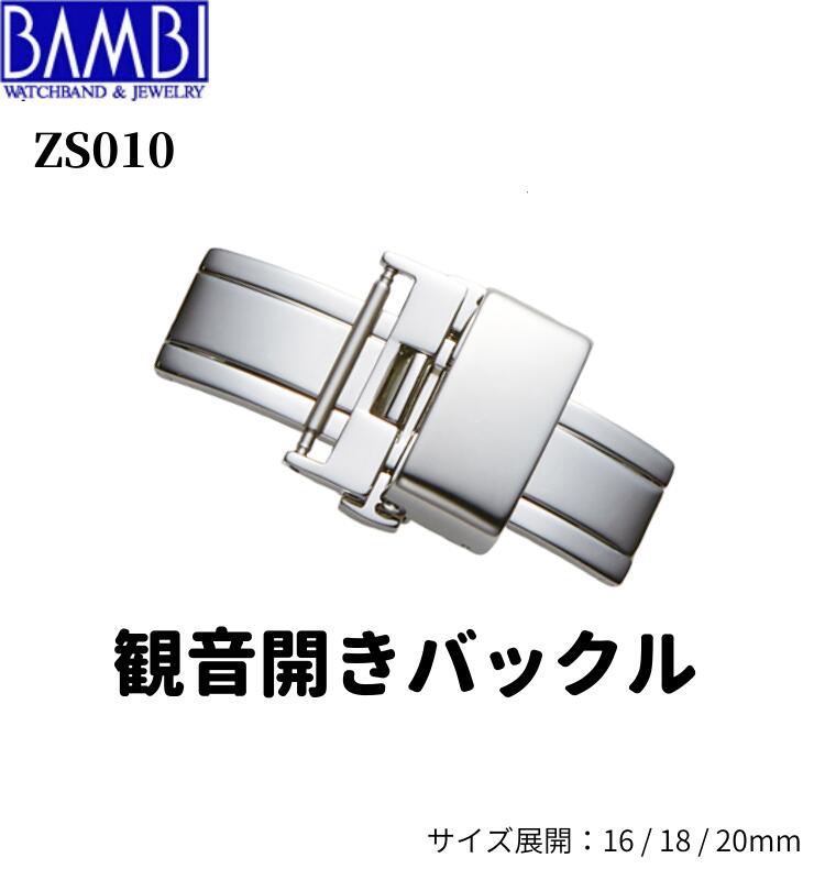 楽天市場】ロンジン d バックル（腕時計用アクセサリー｜腕時計）の通販
