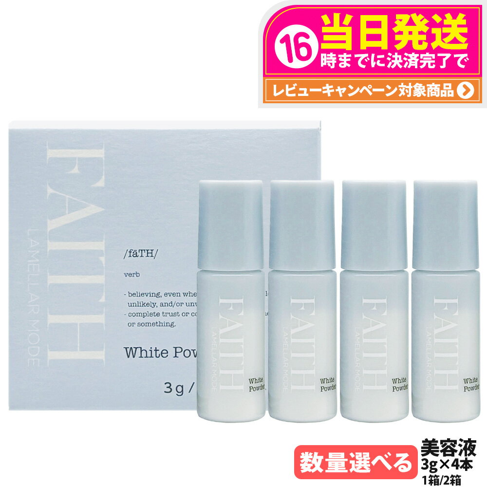 楽天市場】ホワイトパウダー ラメラモードの通販
