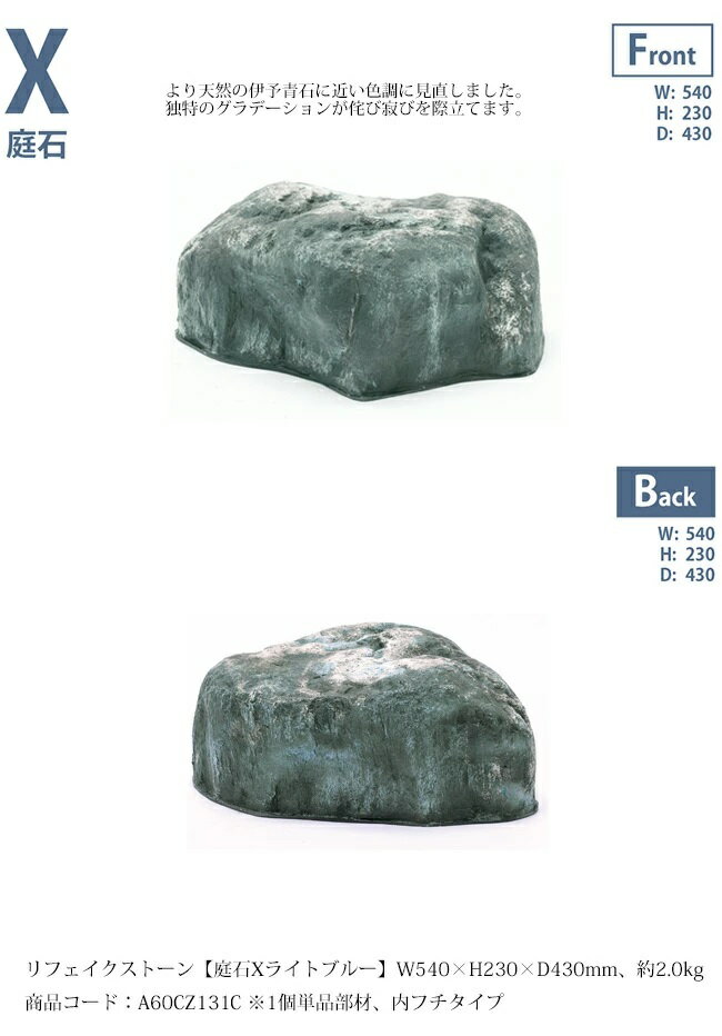 楽天市場】人工岩（素材（ガーデニング・DIY用品）FRP（繊維強化