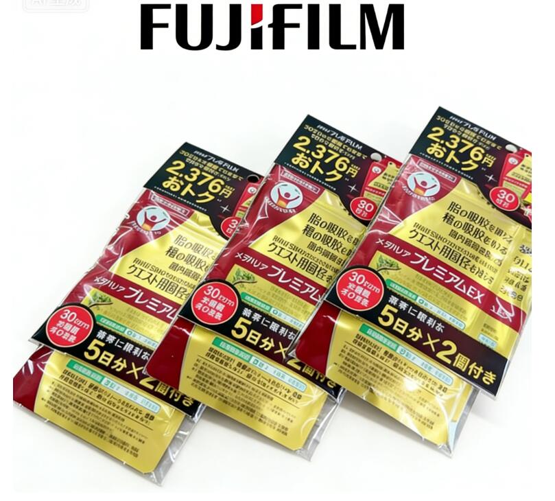 楽天市場】メタバリアプレミアムex 30日分の通販