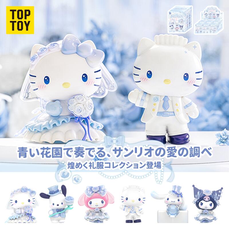 楽天市場】ウエディング キティ ダニエルの通販