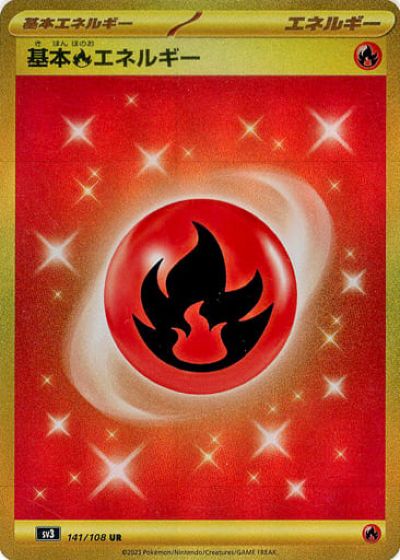 楽天市場】ポケモンカード エネルギー urの通販