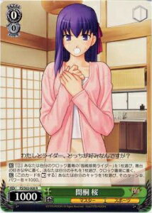 楽天市場】間桐 桜の通販