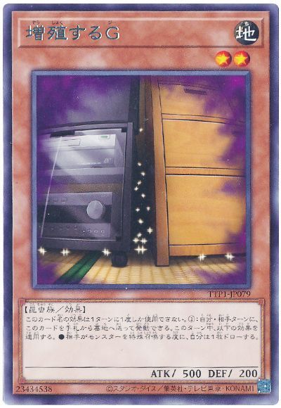 楽天市場】増殖するg 英語の通販