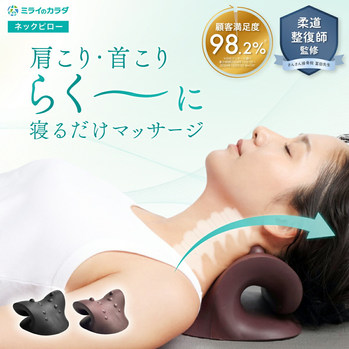 楽天市場】リラクゼーショングッズの通販