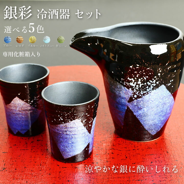 楽天市場】九谷 焼（徳利｜酒器）：ワイン・バー・酒用品<キッチン用品