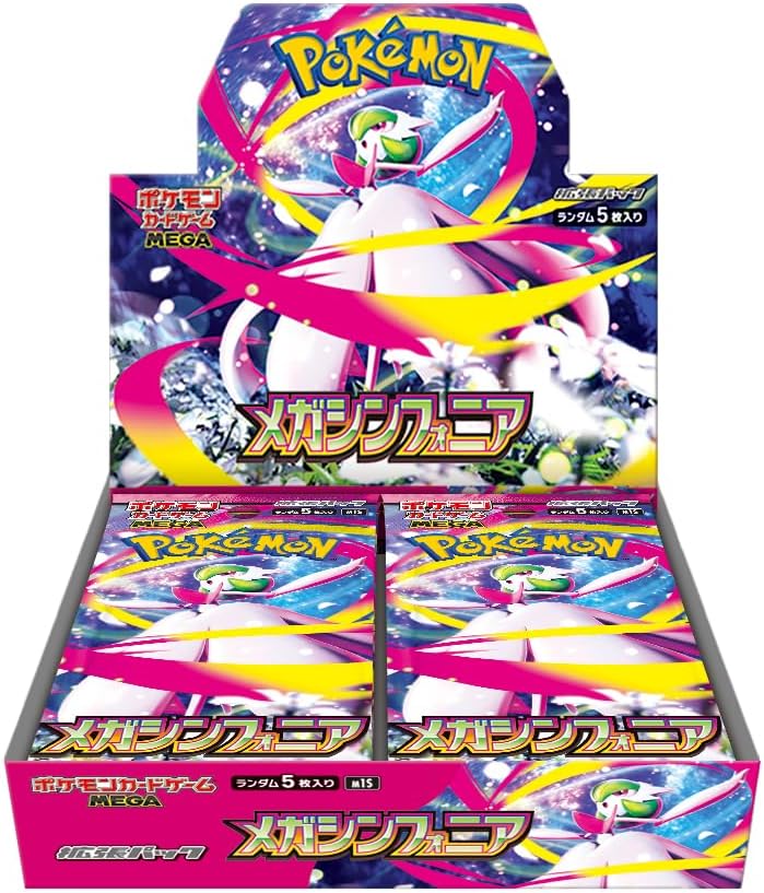 楽天市場】メガシンフォニア BOXの通販