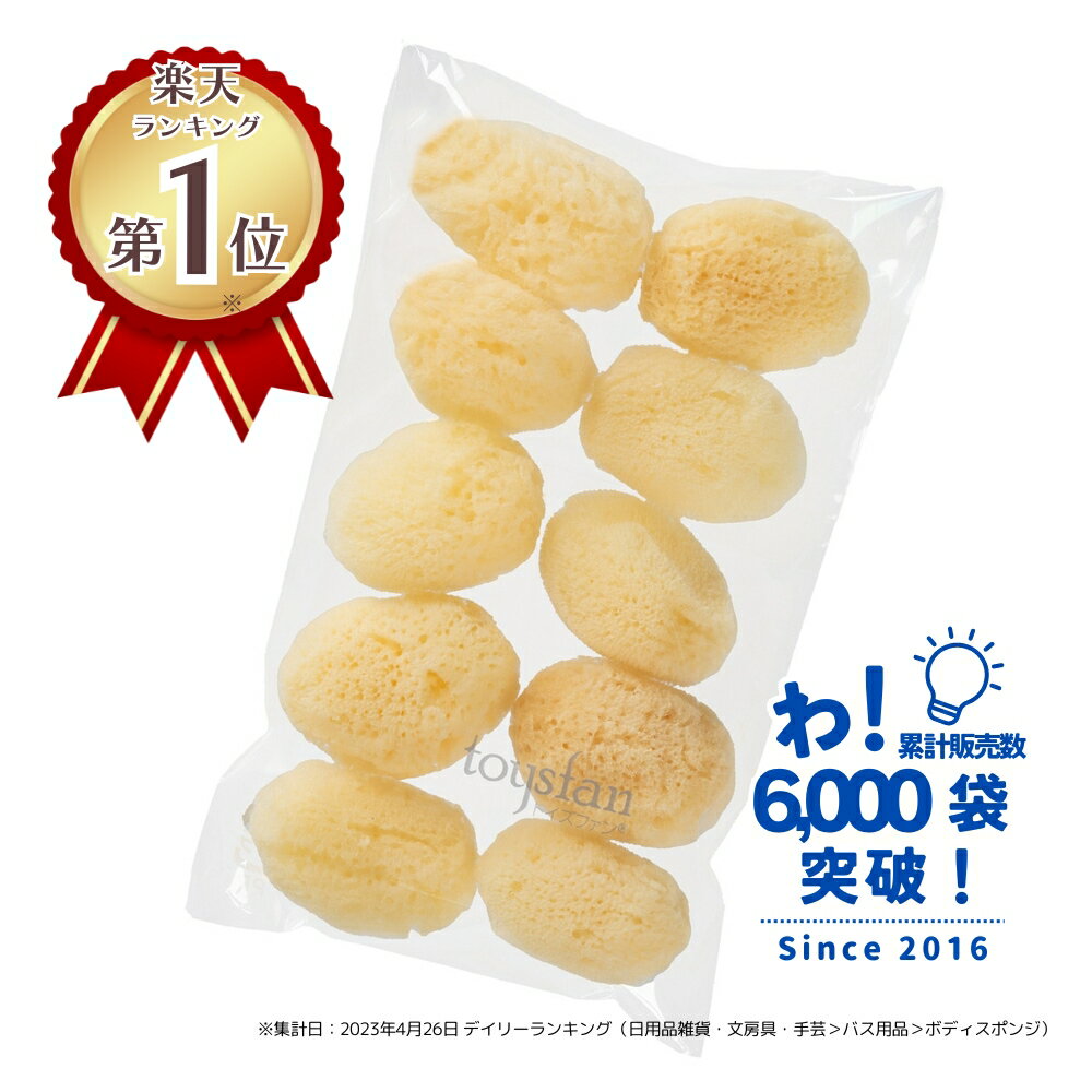 楽天市場】海綿の通販