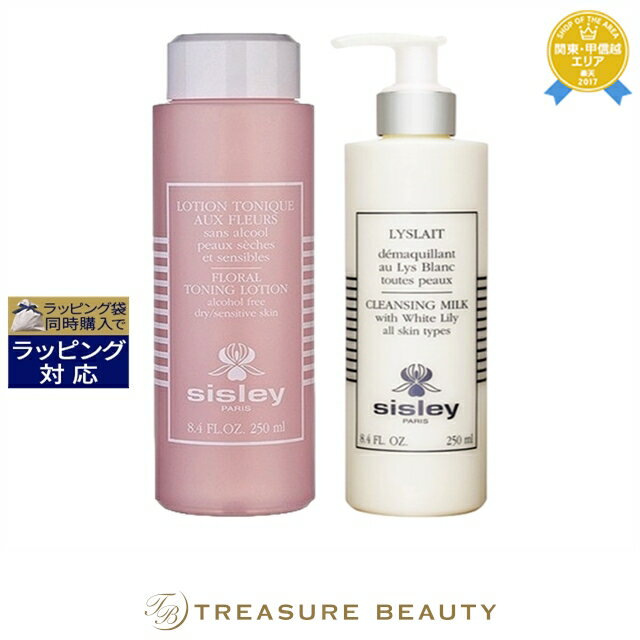 楽天市場】シスレー リィスレ デマキアン（美容・コスメ・香水）の通販