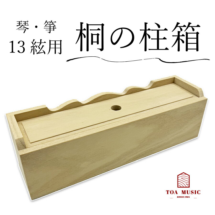 楽天市場】琴 ケースの通販