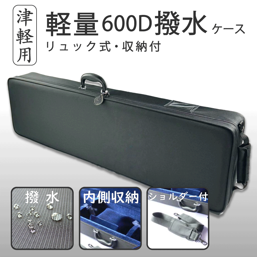 楽天市場】津軽三味線 ケースの通販