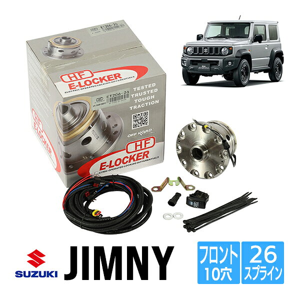 楽天市場】jb23 デフロックの通販