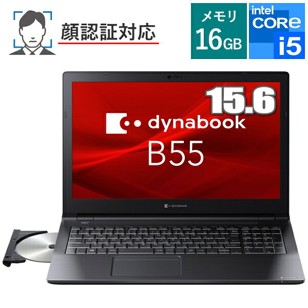 楽天市場】core i5 dynabookの通販