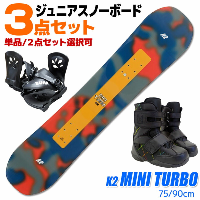 楽天市場】キッズ（ボード｜スノーボード用品）：ウィンタースポーツ