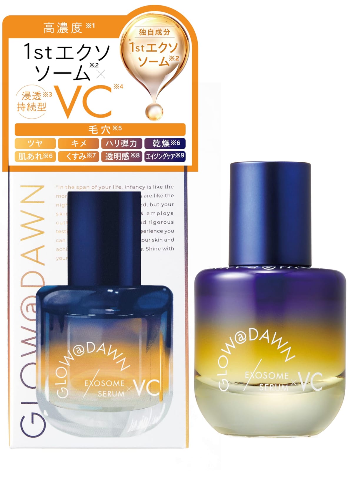 楽天市場】エクソソーム（乳液・ミルク｜スキンケア）：美容・コスメ